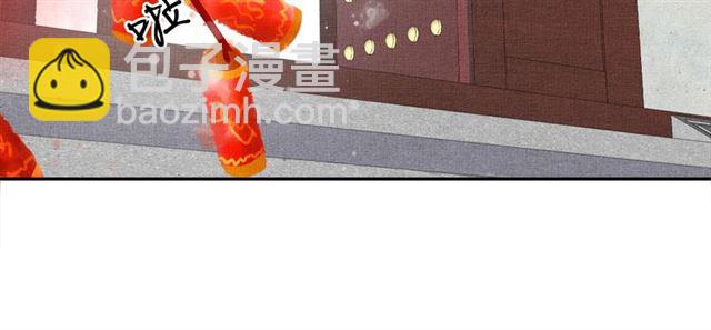 完结篇 良辰美景只与你共度(1/2)-第111话