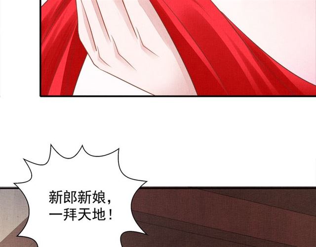 完结篇 良辰美景只与你共度(1/2)-第111话