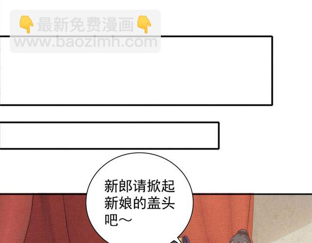 完结篇 良辰美景只与你共度(1/2)-第111话