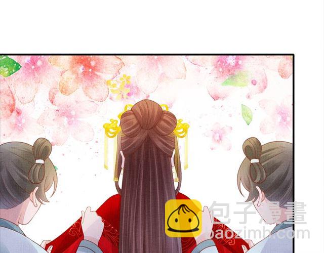 完结篇 良辰美景只与你共度(1/2)-第111话