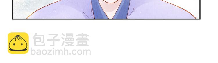 第12话 世子的暧昧(1/2)-第13话