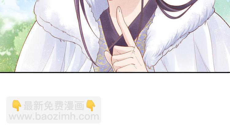 第12话 世子的暧昧(1/2)-第13话