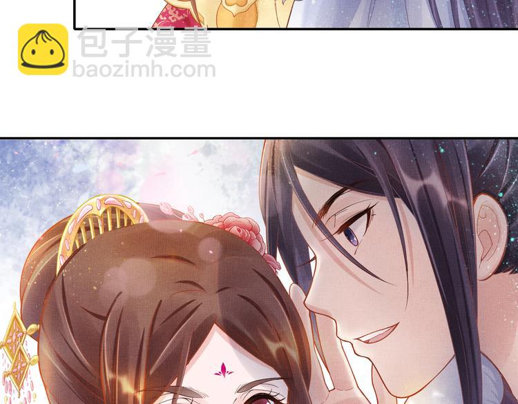 第12话 世子的暧昧(1/2)-第13话