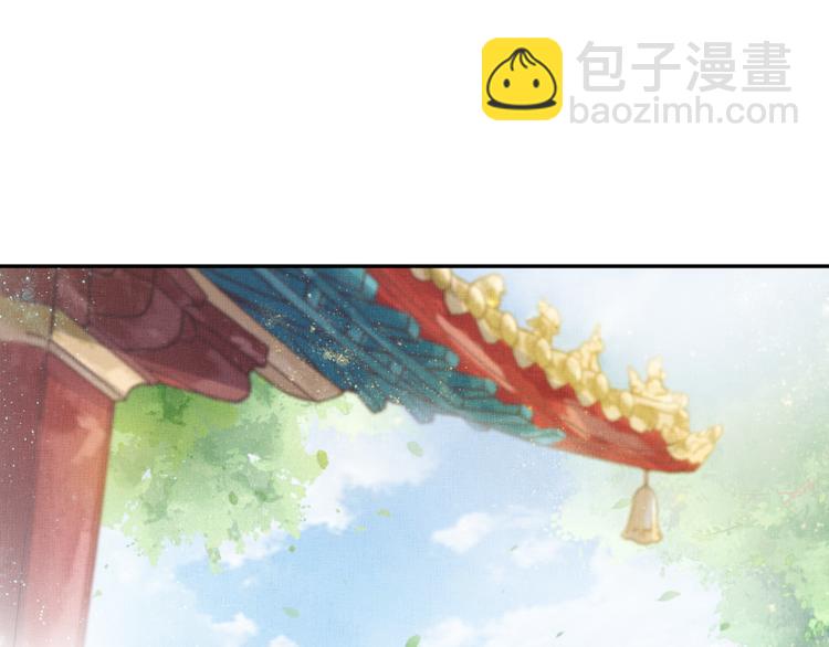 第12话 世子的暧昧(1/2)-第13话