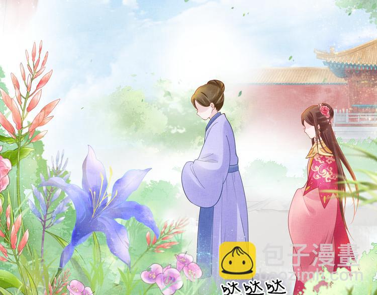 第12话 世子的暧昧(1/2)-第13话