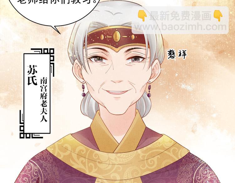 第14话 宅斗打响(1/2)-第15话