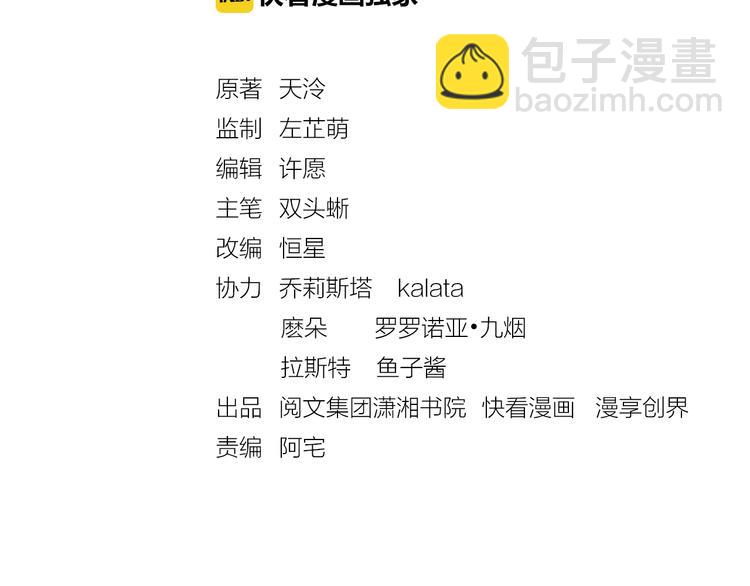 第14话 宅斗打响(1/2)-第15话