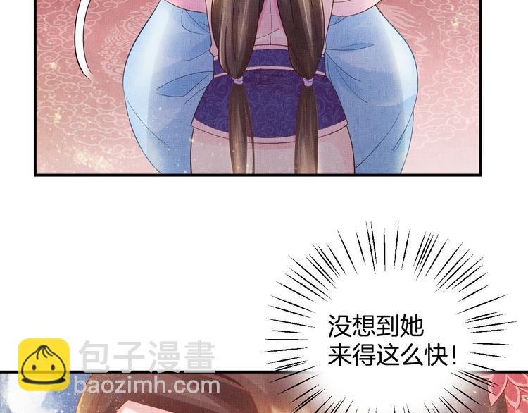 第14话 宅斗打响(1/2)-第15话