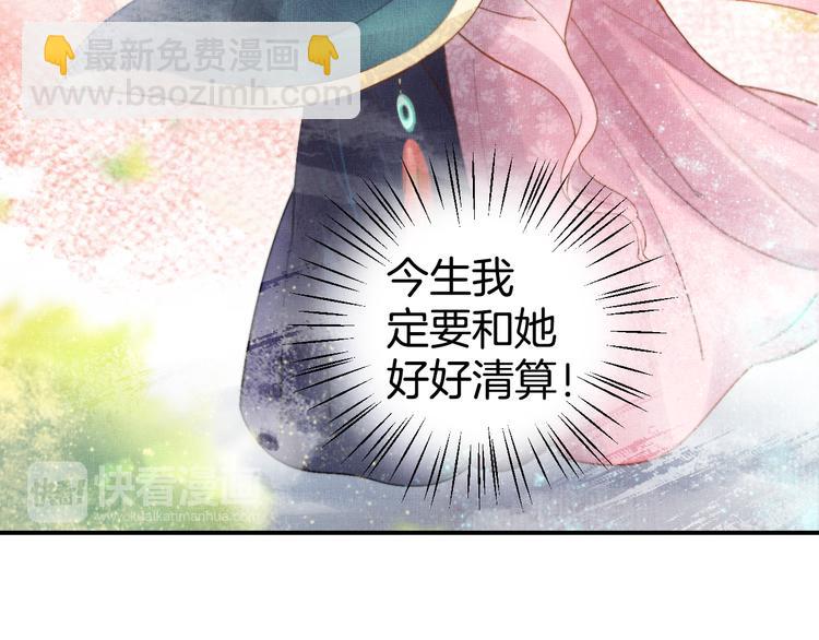 第14话 宅斗打响(1/2)-第15话