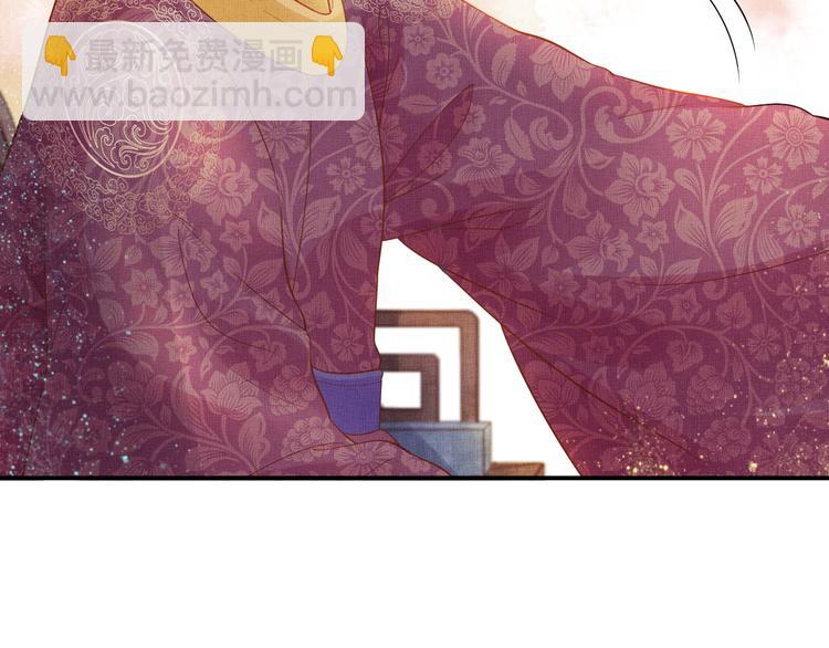 第14话 宅斗打响(1/2)-第15话