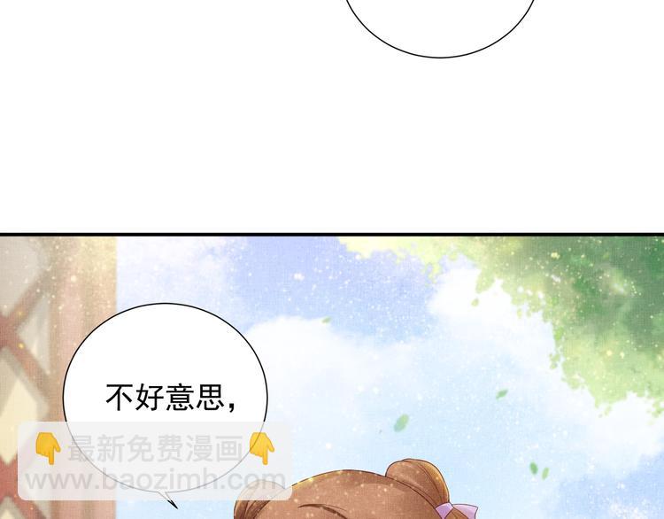 第14话 宅斗打响(1/2)-第15话