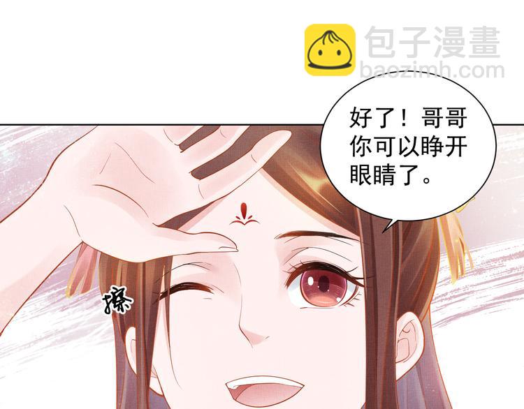 第14话 宅斗打响(1/2)-第15话