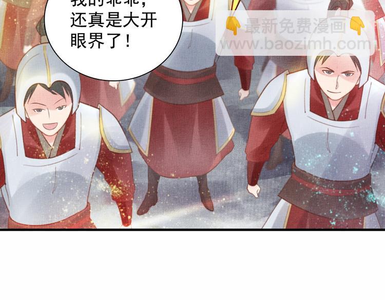 第16话 一决高下(1/2)-第17话