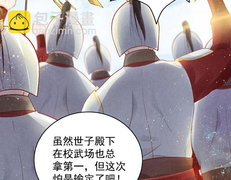 第16话 一决高下(1/2)-第17话