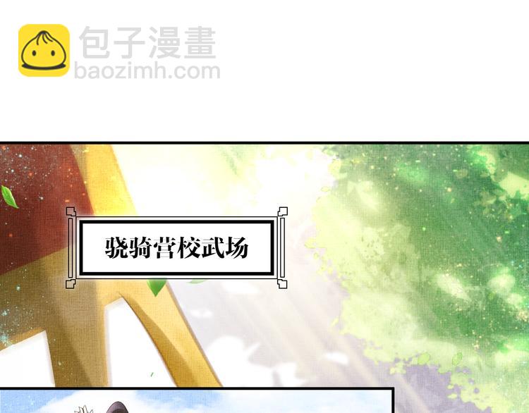 第16话 一决高下(1/2)-第17话