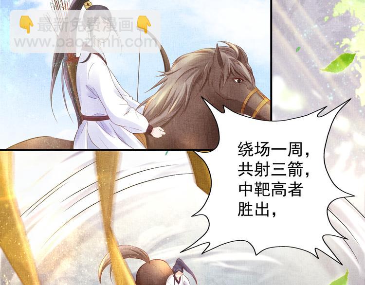 第16话 一决高下(1/2)-第17话