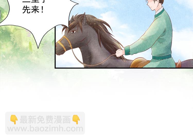 第16话 一决高下(1/2)-第17话