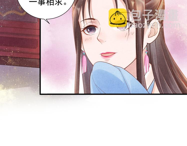 第18话 小三上位(1/2)-第19话