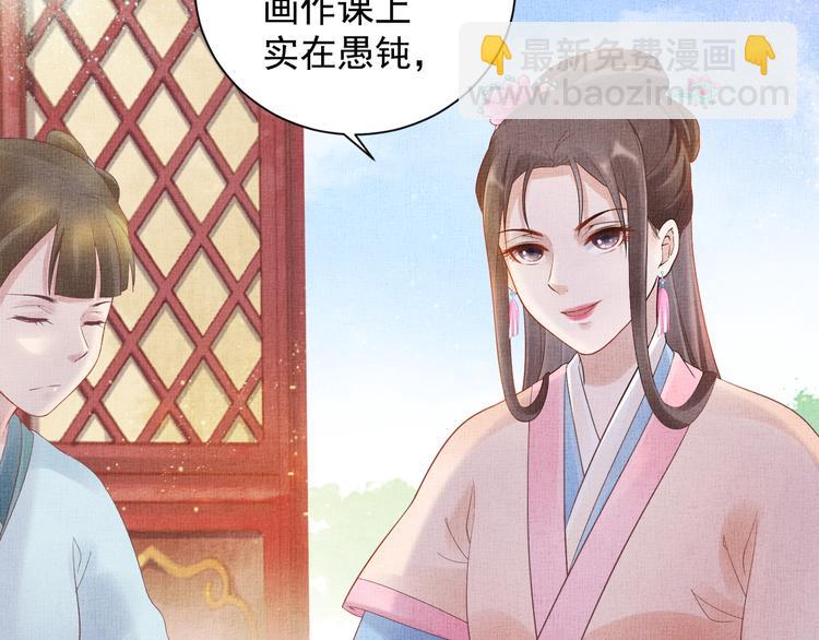 第18话 小三上位(1/2)-第19话