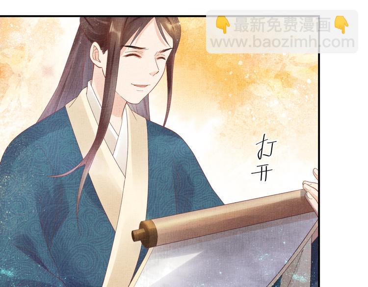 第18话 小三上位(1/2)-第19话