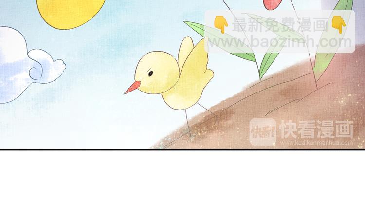 第18话 小三上位(1/2)-第19话