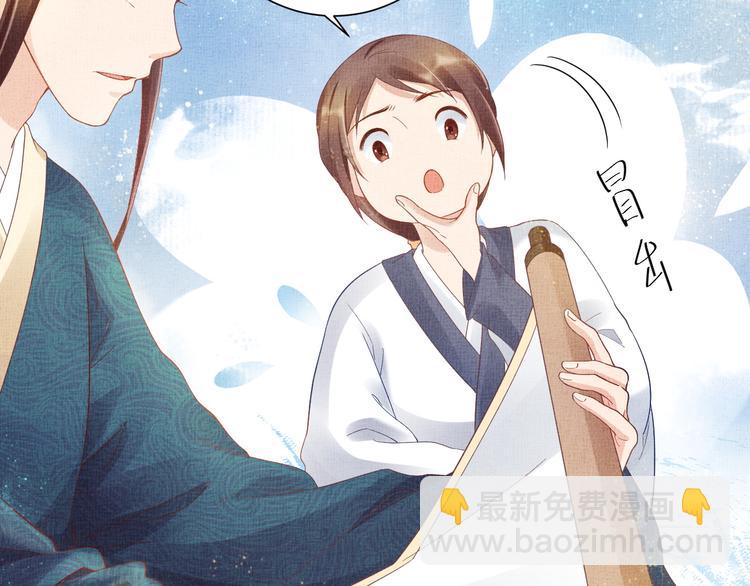 第18话 小三上位(1/2)-第19话