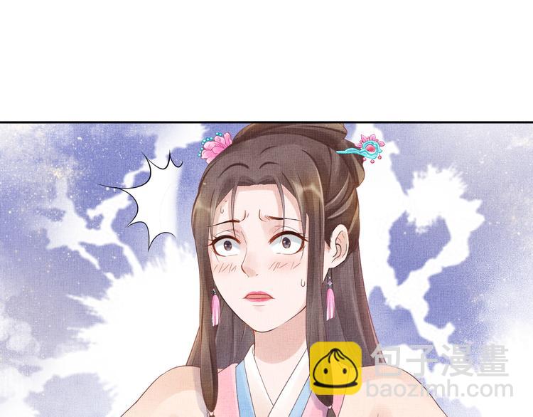 第18话 小三上位(1/2)-第19话