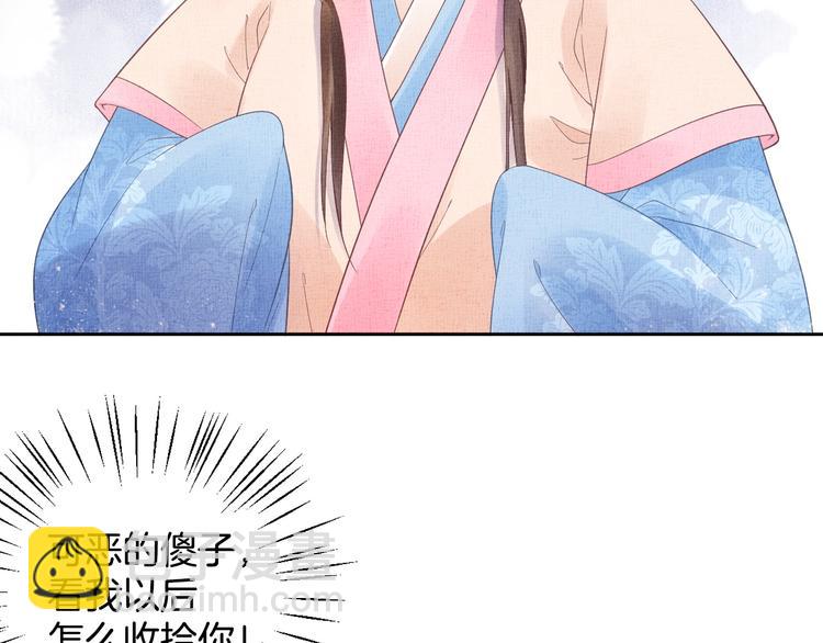 第18话 小三上位(1/2)-第19话