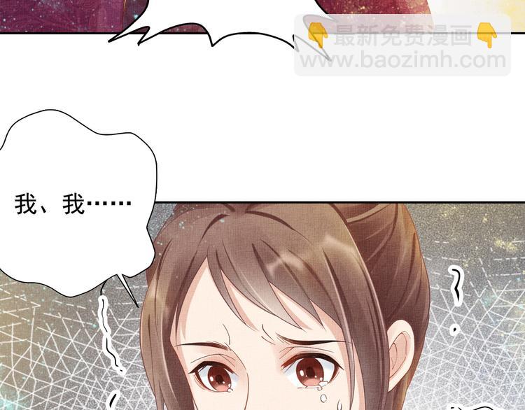 第18话 小三上位(1/2)-第19话