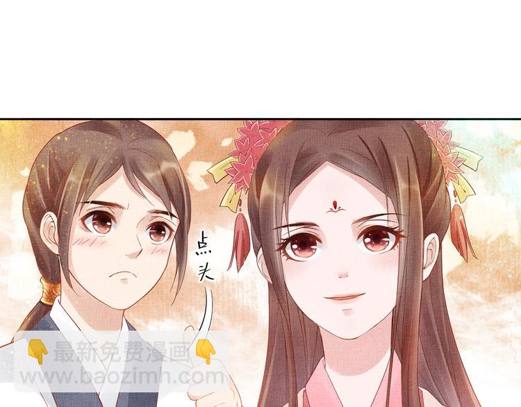 第18话 小三上位(1/2)-第19话