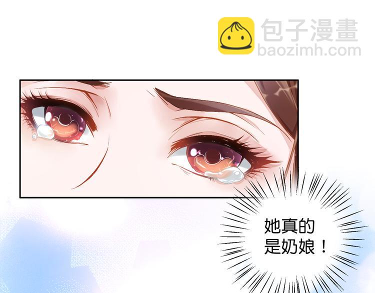 第2话 改变过去(1/2)-第3话