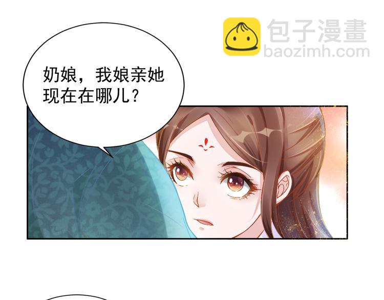 第2话 改变过去(1/2)-第3话