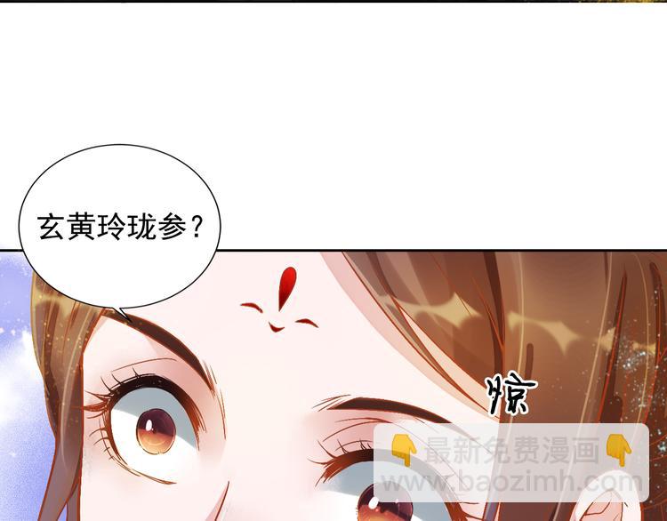 第2话 改变过去(1/2)-第3话