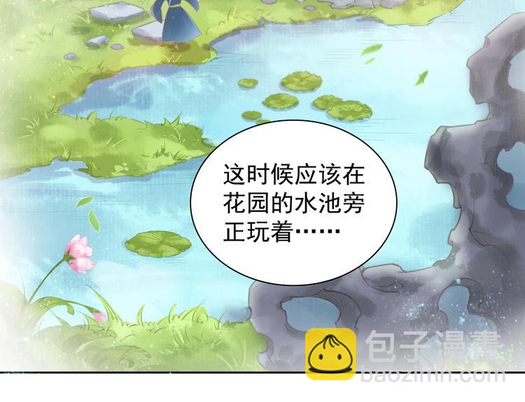 第2话 改变过去(1/2)-第3话