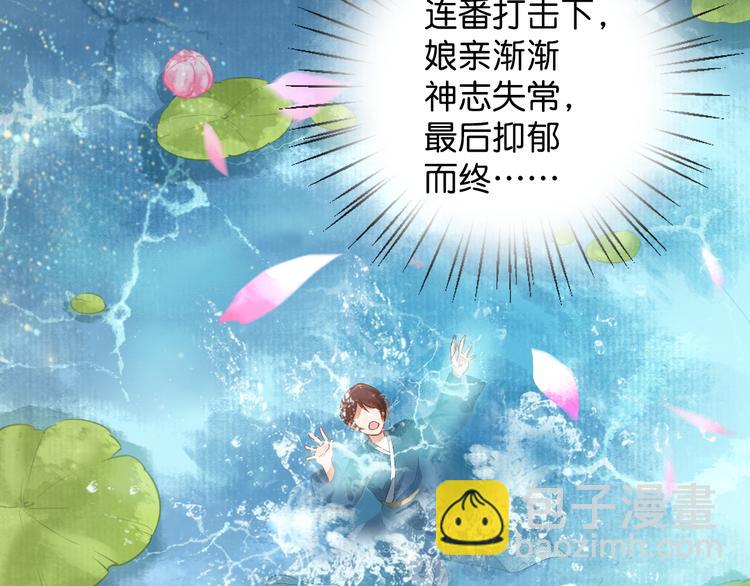 第2话 改变过去(1/2)-第3话