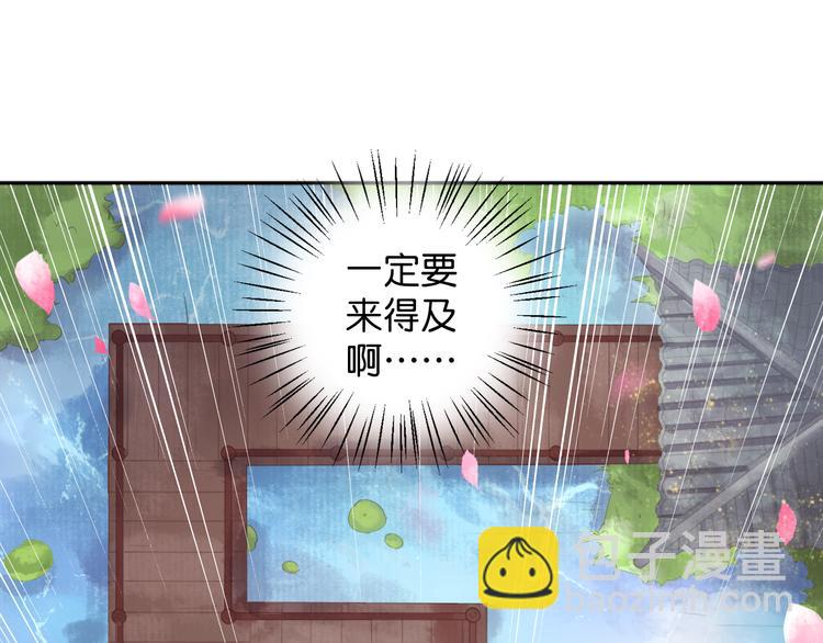 第2话 改变过去(1/2)-第3话