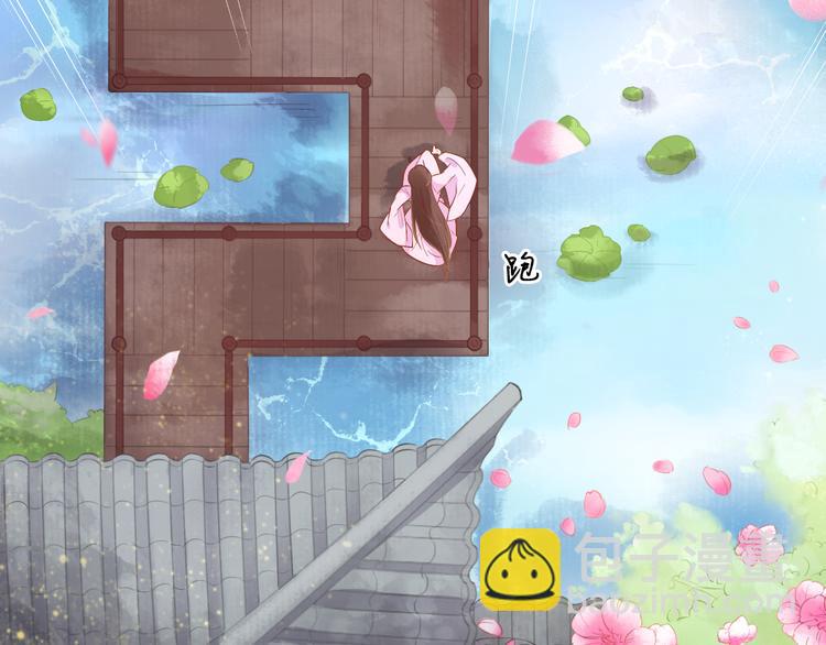 第2话 改变过去(1/2)-第3话