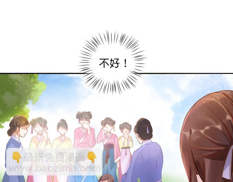 第2话 改变过去(1/2)-第3话