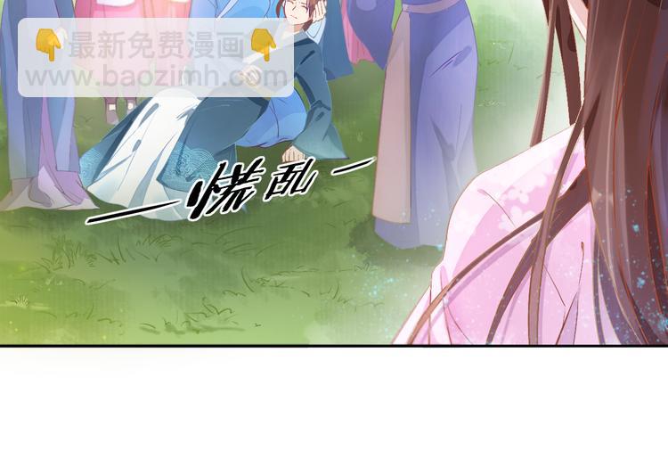 第2话 改变过去(1/2)-第3话