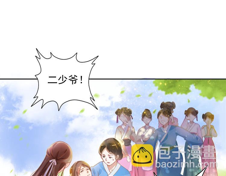 第2话 改变过去(1/2)-第3话