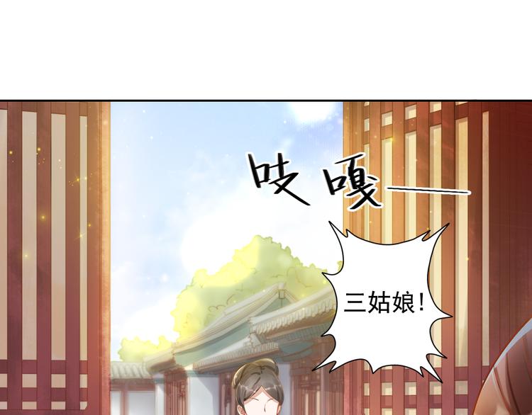 第2话 改变过去(1/2)-第3话