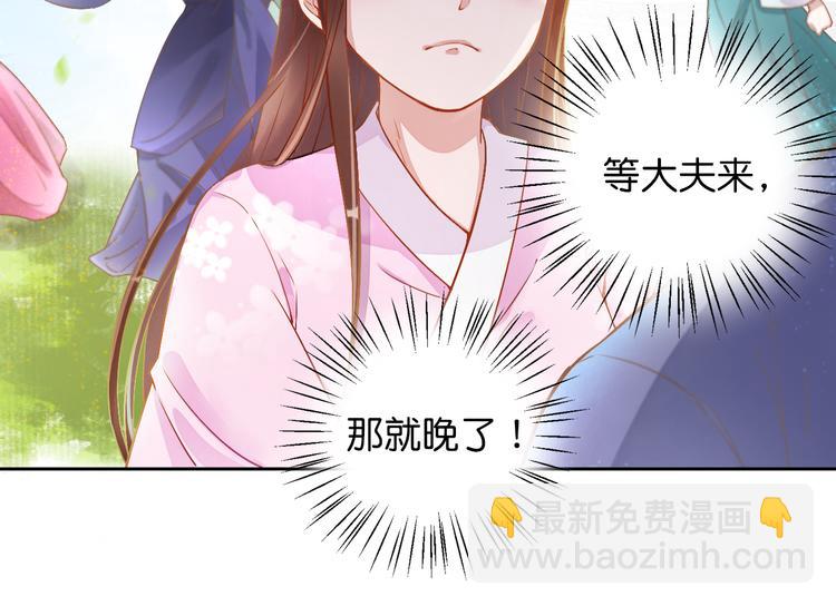 第2话 改变过去(1/2)-第3话