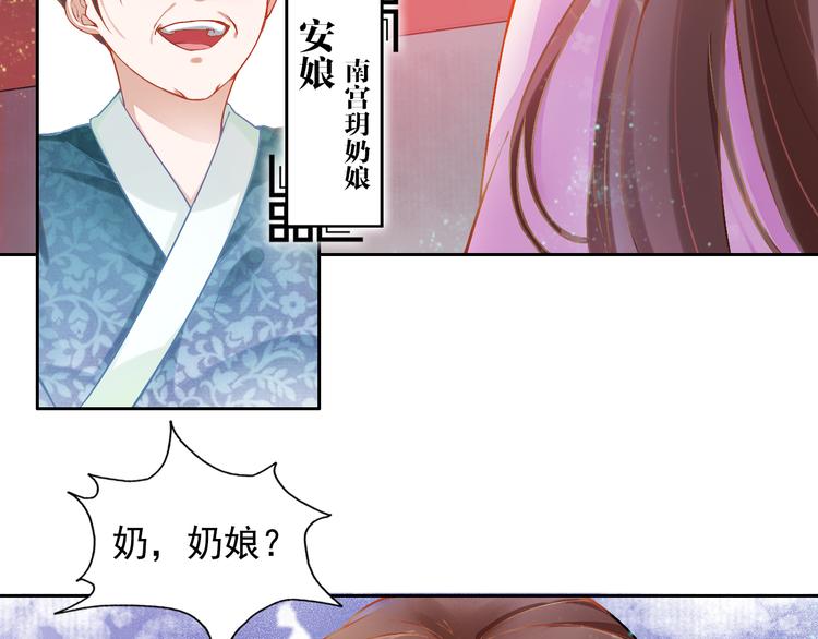 第2话 改变过去(1/2)-第3话