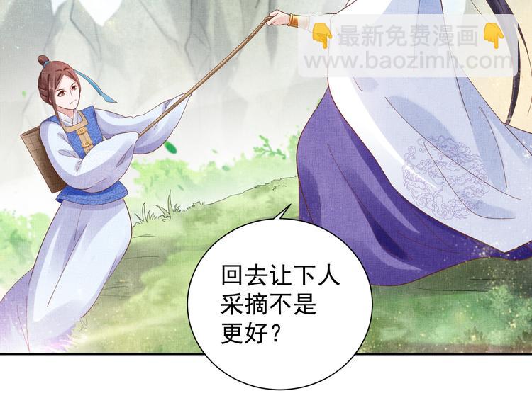 第20话 亲密接触(1/2)-第21话