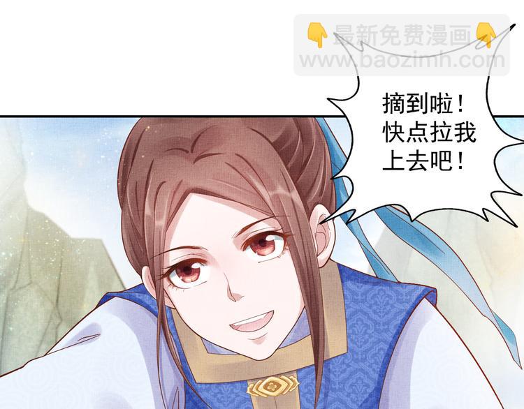 第20话 亲密接触(1/2)-第21话