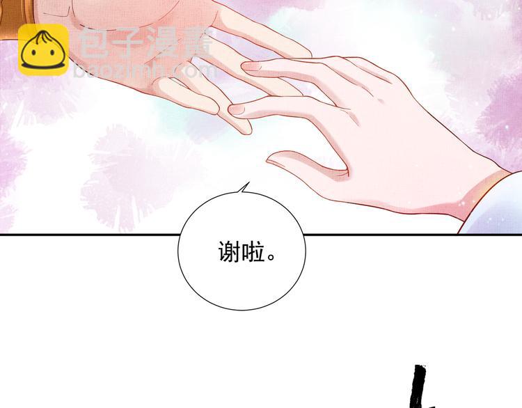 第20话 亲密接触(1/2)-第21话