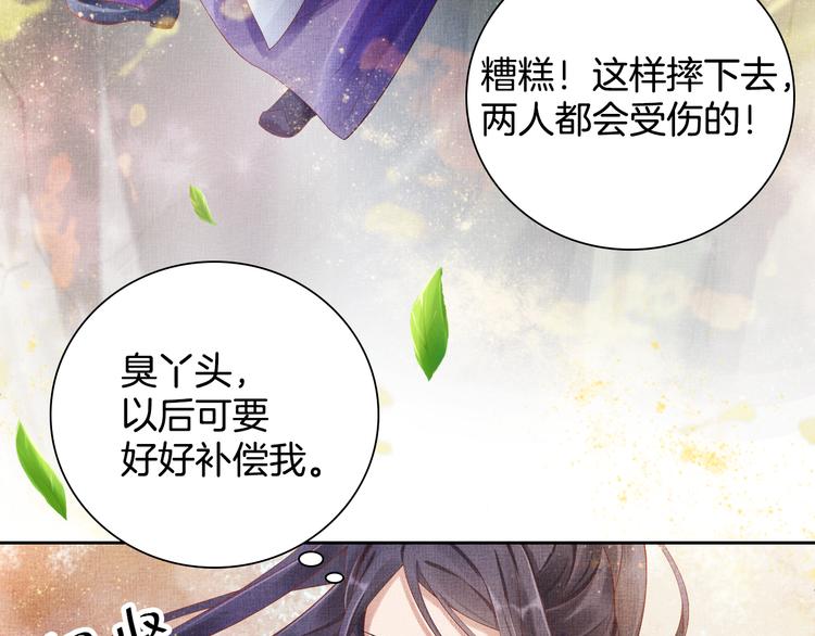 第20话 亲密接触(1/2)-第21话