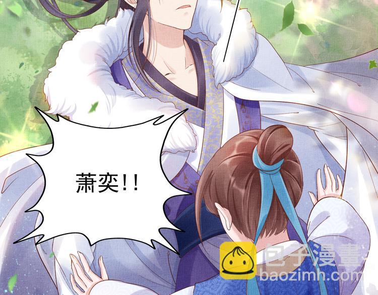 第20话 亲密接触(1/2)-第21话