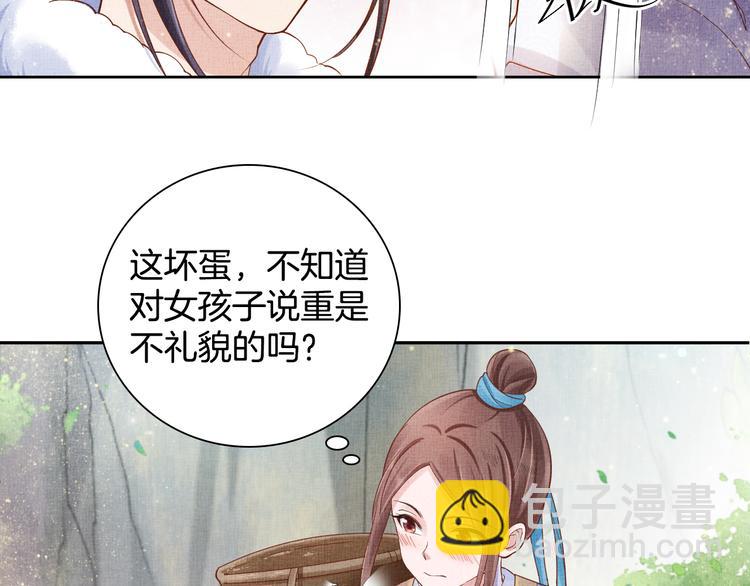 第20话 亲密接触(1/2)-第21话