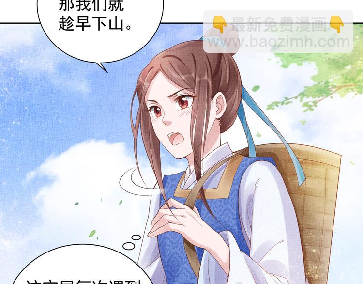 第20话 亲密接触(1/2)-第21话